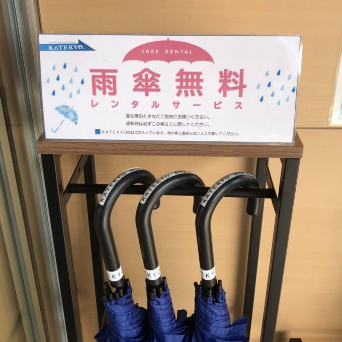 長野駅東口校